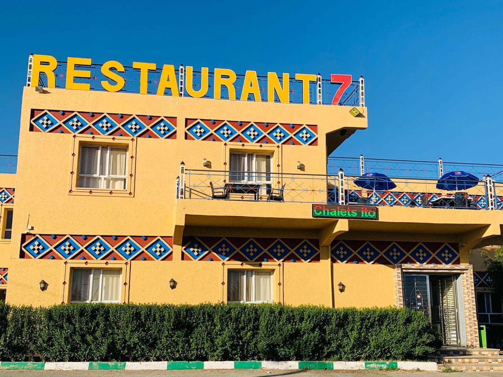 Chalets Ito Atlas Timnay 미델트 외부 사진